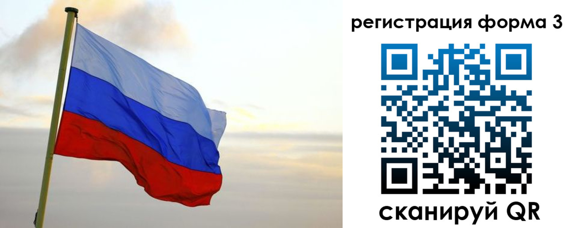 временная регистрация недорого в Ряжске