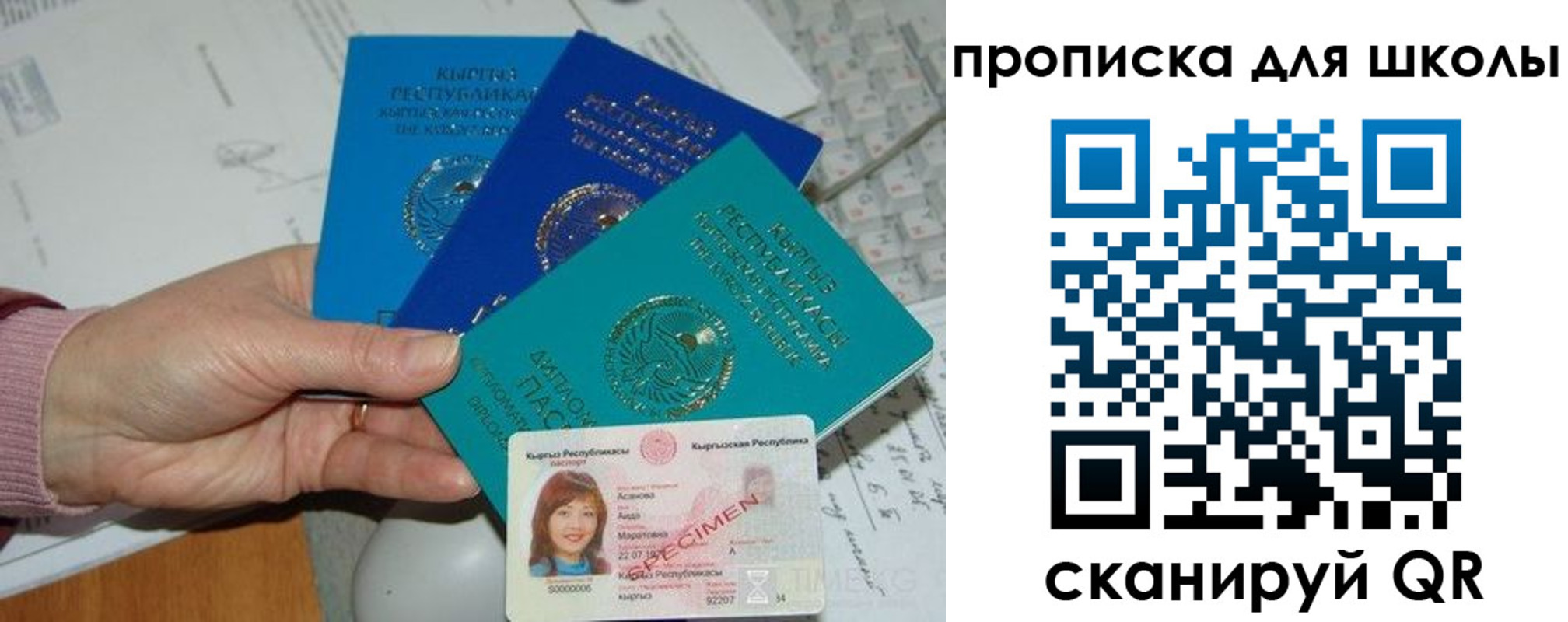 временная регистрация адрес в Ряжске